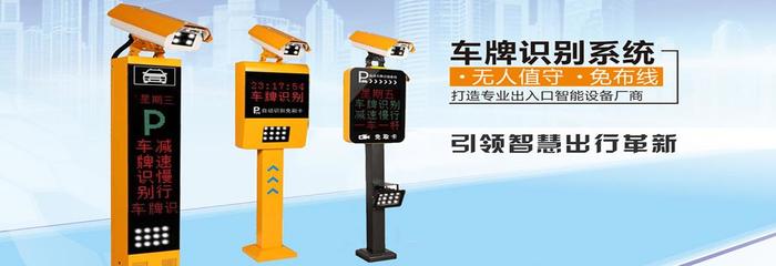 車牌識別停車場服務(wù) 大禾信息技術(shù)的數(shù)據(jù)處理優(yōu)勢