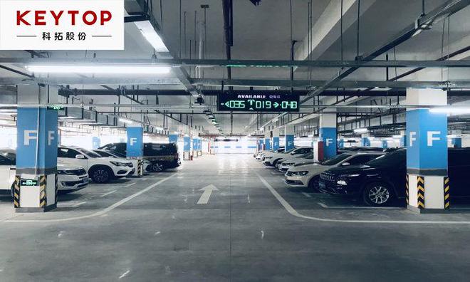 科拓智慧停車 解析現(xiàn)代化停車場管理系統(tǒng)的核心技術(shù)組成