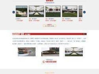 北京豐臺企業網站建設公司 低價手工建站與推廣服務全解析